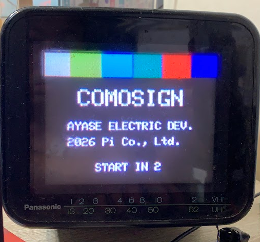COMOSIGN